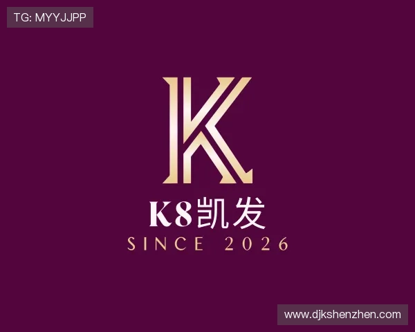 认识k8凯发